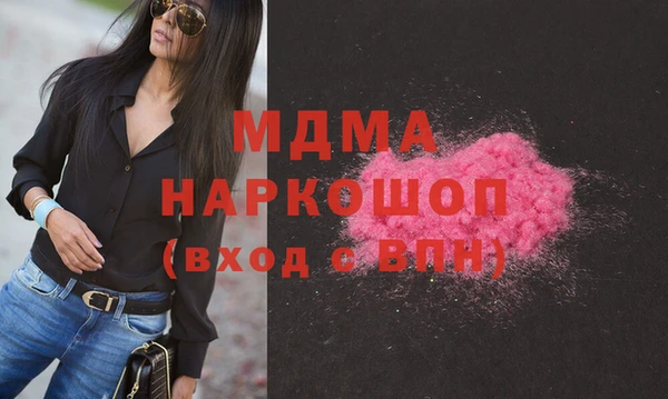 MDMA Вязьма