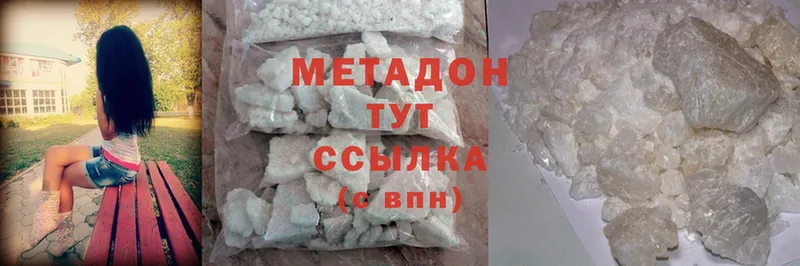 ссылка на мегу как зайти  Белокуриха  МЕТАДОН methadone 